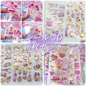 P8y悠z12 XebJ[ ՂՂV[ ̎q  3D  V[ Ղ fRV[ p قуV[ DIY 蒠 Lp XebJ[ Ao X}zP[X 