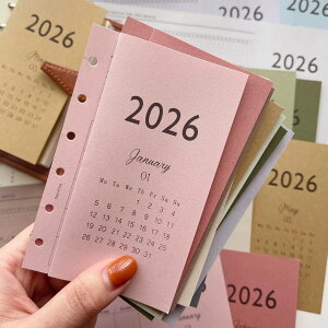 tB 2026NJ_-tB tB a6 m5 A7 oC_[ V[ 䎆 V[䎆 6 oCuTCY a6 m5 A7  ̎q ͂ VXe蒠 n oC_[蒠 XebJ[ }X