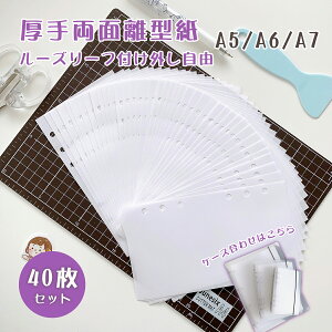 V[ tB 6 A6/A5/A4 oCuTCY   䎆 ͂ n oC_[蒠 XebJ[[ }XLOe[v  V[ɍœK