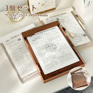 A4 �{�[�h�N���b�v �t�@�C���t�H���_�[ �_�u�����C���[ �N���b�v�{�[�h ���[�{�b�N�X ��e�� A4�t�@�C�����[ �t�@�C�����[ �t�@�C�� �o�C���_�[ ���ރg���[ ���^�[�P�[�X �f�X�N���[ �t�@�C