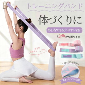 【即納】名前記入欄付き トレーニングバンド フィットネスバンド エクササイズバンド レジスタンスバンド ゴムバンド 筋トレ チューブ トレーニングチューブ ピラティスバンド ストレッチバンド 筋力トレーニング 女性向け 自宅トレーニング ゴムチューブ 8連 / 10連 / 12連
