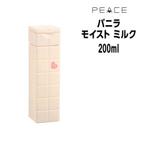 �y�N�[�|���z�z���z�A���~�m �s�[�X ARIMINO PEACE �s�[�X�~���N ���C�X�gmilk �o�j�� ���Ȃ₩�x�[�X 200ml