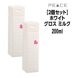 �y55�~�N�[�|���t�z�y2�Z�b�g�z�A���~�m �s�[�X �~���N �O���Xmilk �z���C�g ���炩�x�[�X 200ml ARIMINO PEACE