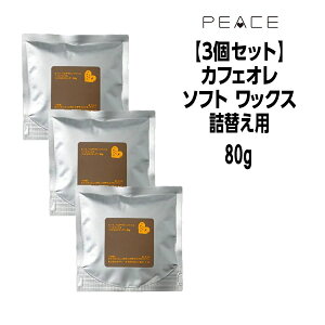 y55~N[|tzA~m s[X bNX lߑւ \tgwax JtFI 80g×3 ARIMINO PEACE lߑւ