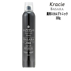 楽天市場 メンズ 頭皮ケア スプレー 保湿の通販