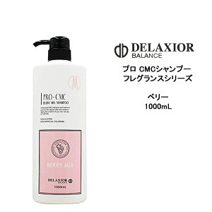fNVI vCMC x[~bNX Vv[@1000ml tOXV[Y mVR T cw DELAXIOR