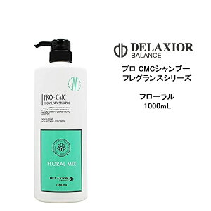 �f���N�V�I �v��CMC �t���[�����~�b�N�X �V�����v�[ 1000ml �t���O�����X�V���[�Y �m���V���R�� �T���� ���c���w DELAXIOR