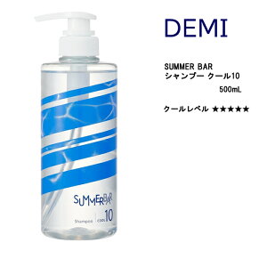 f~ T}[o[@Vv[@N[10@500ml@DEMI@SummerBar@ăV@N[Vv[ ⊴