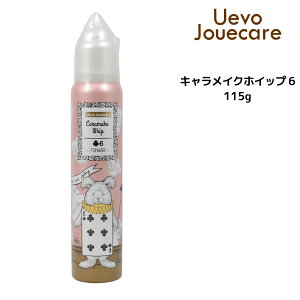 f~@EF[{@WJ[ LCNzCbv6 115gDEMI jouecara X^CO WF c V[g