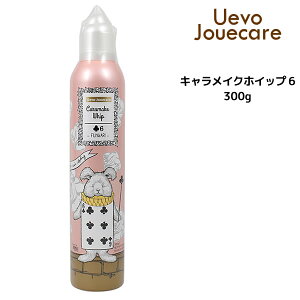 f~@EF[{@WJ[ LCNzCbv6 300gDEMI jouecara X^CO WF c V[g