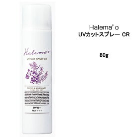 楽天市場 頭 日焼け止め スプレーの通販