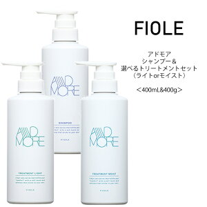 tB[ AhA Vv[Iׂg[gg 400mL400gv[X FIOLE adomore Tꔄi e@ RXp ˂ NZ