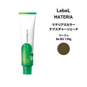 x }eAG eNX`[VF[hx-W Be-8 120g