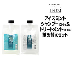 メンズ シャンプー トリートメントの人気商品 通販 価格比較 価格 Com