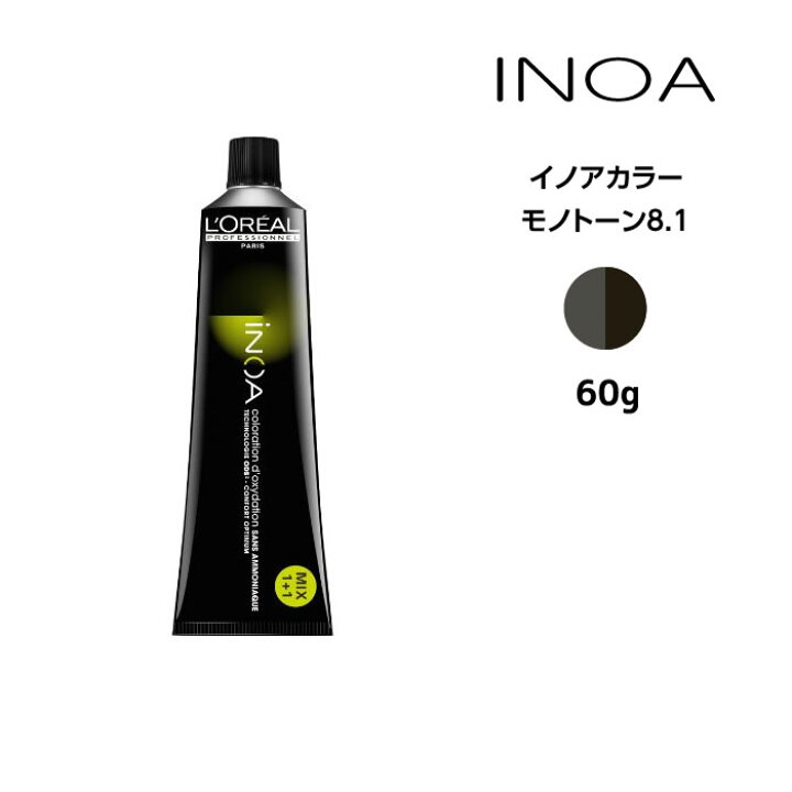 楽天市場】ヘアカラー剤 ロレアル イノアカラー【モノトーン8.1】＜60g