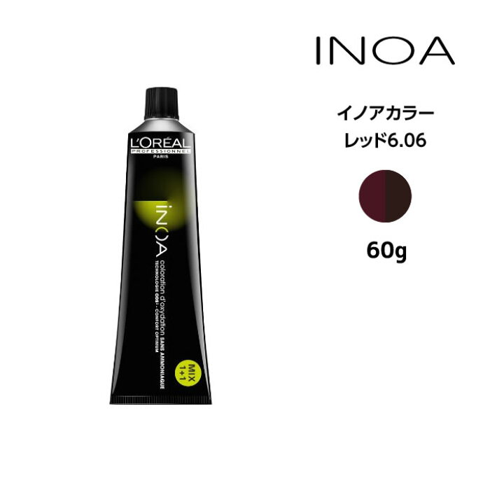 楽天市場】ヘアカラー剤 ロレアル イノアカラー【レッド6.06】＜60g 