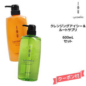 y55~N[|tzx CI R~g NWO ACV[ 600ml [gTv 600ml Vv[g[ggZbglebel IAU lycomint GCWO