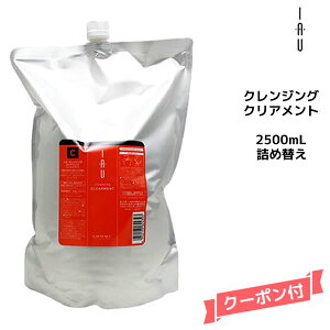 y55~N[|tzx Lebel CI iau z[PA NWO NAg Vv[ 2500ml lߑւEƖp