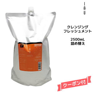 y55~N[|tzx Lebel CI iau z[PA NWO tbVg Vv[ 2500ml lߑւEƖpIC[n