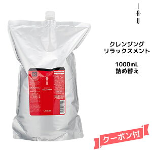 y55~N[|tzx Lebel CI iau z[PA NWO bNXg Vv[ 2500ml lߑւ ƖphCn