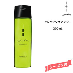 x CI R~g NWO ACV[ 200ml Vv[lebel IAU lycomint GCWO