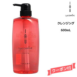 ���x�� �C�I ���R�~���g �N�����W���O 600ml �V�����v�[lebel IAU lycomint �G�C�W���O
