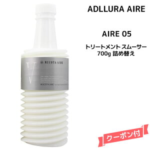 R^ Af[ AC 05 700glߑւ