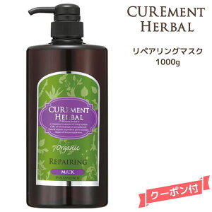 pCA LAg n[o yAO }XNig[ggj1000g more REPAIRING MASK I[KjbN