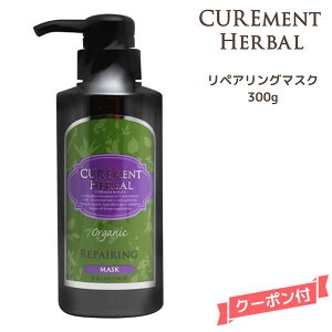 pCA LAg n[o yAO }XNig[ggj 300g more REPAIRING MASK I[KjbN