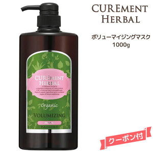 pCA LAg n[o {[}CWO }XN(g[gg) 1000gmore VOLUMIZING MASK I[KjbN