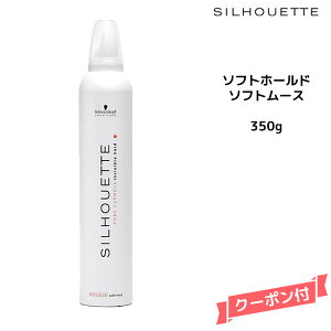 Schwarzkopf VcRt VGbg \tgz[h@\tg[X@350g