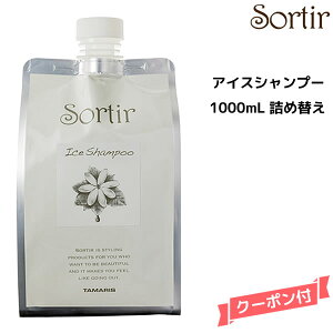 TAMARIS ^}X \eB[ ACXVv[ 1000mL lߑւ