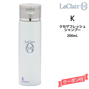 �^�}���X TAMARIS ���N���A �I�[ �N�Z�Q�t���b�V�� �V�����v�[K 200ml