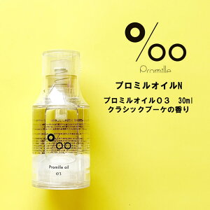 R^@MUCOTA@v~ICN 03@i`^Cv30ml 􂢗Ȃg[gg AEgoXg[gg Gꊴ wAIC