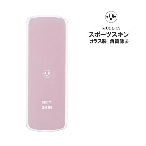 フットケア サロンの人気商品 通販 価格比較 価格 Com