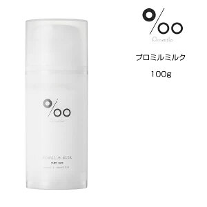 􂢗Ȃg[gg R^@v~~N 100g wA~N iCgPA LNZC Ƃ