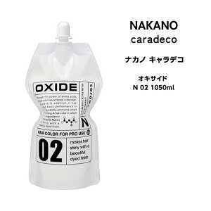 �i�J�m �L�����f�R �p�u�F nakano caradeco pave �I�L�T�C�h N 02 1050ml�����[����6�܂�