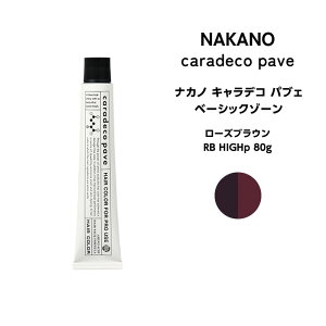 �y���[���։z�i�J�m �L�����f�R �p�u�F nakano caradeco pave �x�[�V�b�N�]�[�� ���[�Y�u���E�� RB HIGHp 80g�����[����6�܂Ł����[����6�܂�