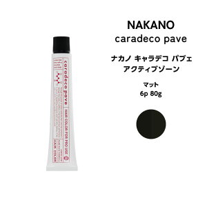 �y���[���։z�i�J�m �L�����f�R �p�u�F nakano caradeco pave �A�N�e�B�u�]�[�� �}�b�g 6p 80g�����[����6�܂Ł����[����6�܂�