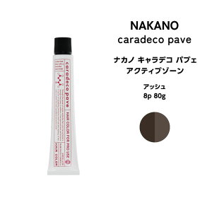 y[։ziJm LfR puF nakano caradeco pave ANeBu][ AbV 8p 80g[6܂Ł[6܂