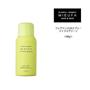 �y�N�[�|���z�z���z�i�v�� �~�[�t�@�@�t���O�����XUV�X�v���[ �V�g���X�O���[�� SPF50�{ PA++++ �L�����N�Z�C ���Ă��~�� ���E�� ���O���J�b�g �� ���O���΍�80g������l�l3�܂�