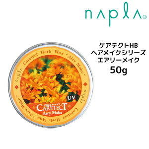 yN[|zzziv PAeNgHB wACNV[Y GA[CN AiryMake napla CARETECT HB