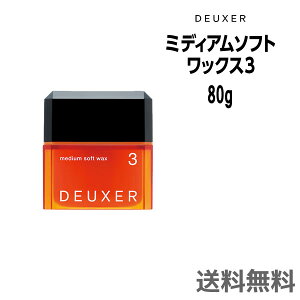 �y���������z�i���o�[�X���[ �f���[�T�[ ���b�N�X 3 �~�f�B�A����80g��