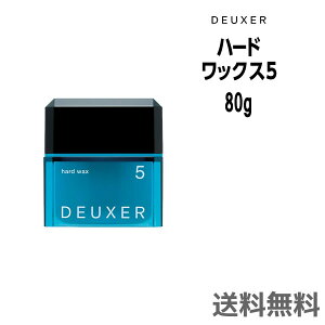 �y���������z�i���o�[�X���[ �f���[�T�[ ���b�N�X 5 �n�[�h��80g��