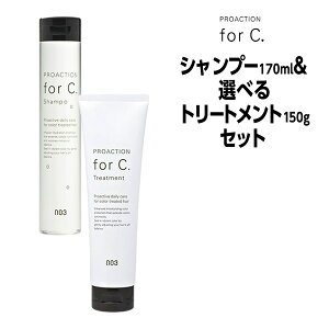 io[X[ forc vANV tH[V[ Vv[ 170ml fC[g[gg 150g Zbg NUMBER THREE no3