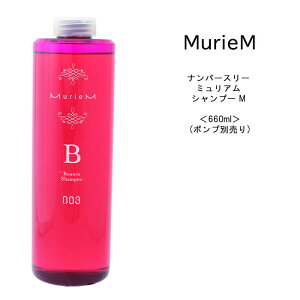 �i���o�[�X���[ �~�����A�� �V�����v�[ B 660ml �{�g�� NUMBER THREE MurieM 003