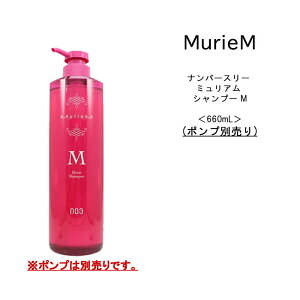 �i���o�[�X���[ �~�����A�� �V�����v�[ M 660ml �{�g�� NUMBER THREE MurieM 003���|���v����