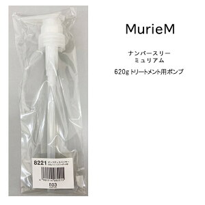 io[X[ ~A g[gg 620g |v NUMBER THREE MurieM 003