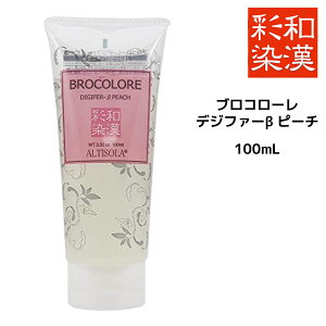 ヘアカラー 和漢彩染の人気商品 通販 価格比較 価格 Com