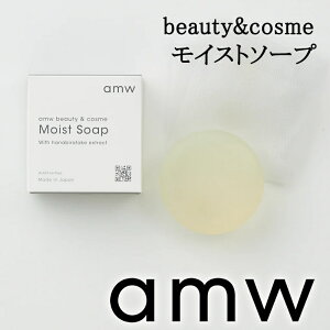 amw { amw beauty&cosme CXg\[vg肹 ΂ nir^PGLXAtRC_An̍ێ@Ԃ񂩂l܂OK